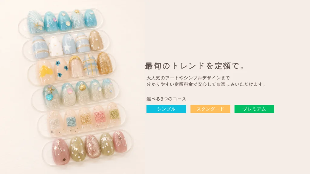 複数のネイルチップを並べたデザインサンプル